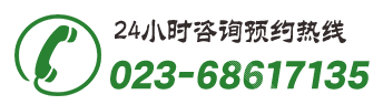 重庆渝州交易城医院