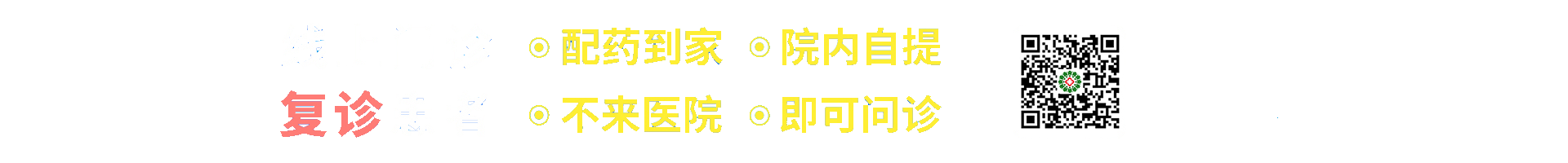 重庆中西医结合医院