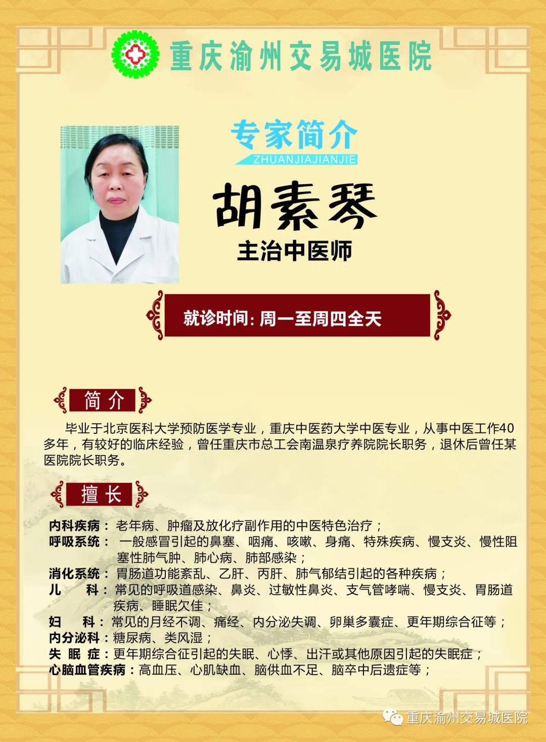 微信图片_20230901150529.jpg
