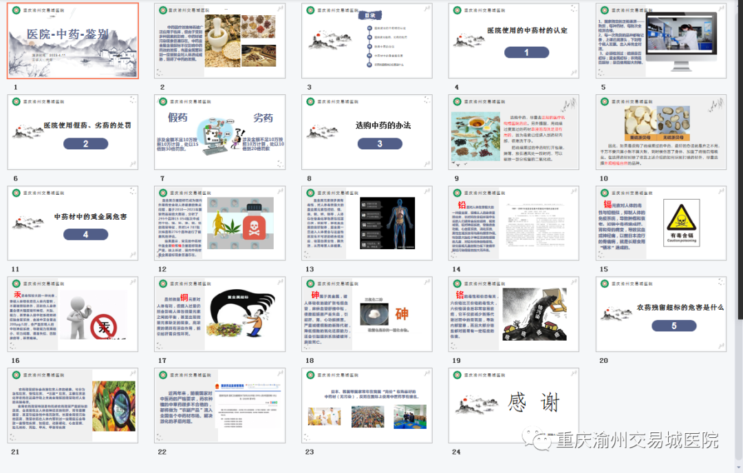 图片17.png