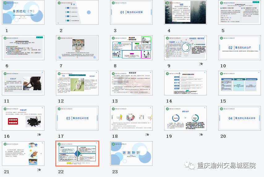图片26.png