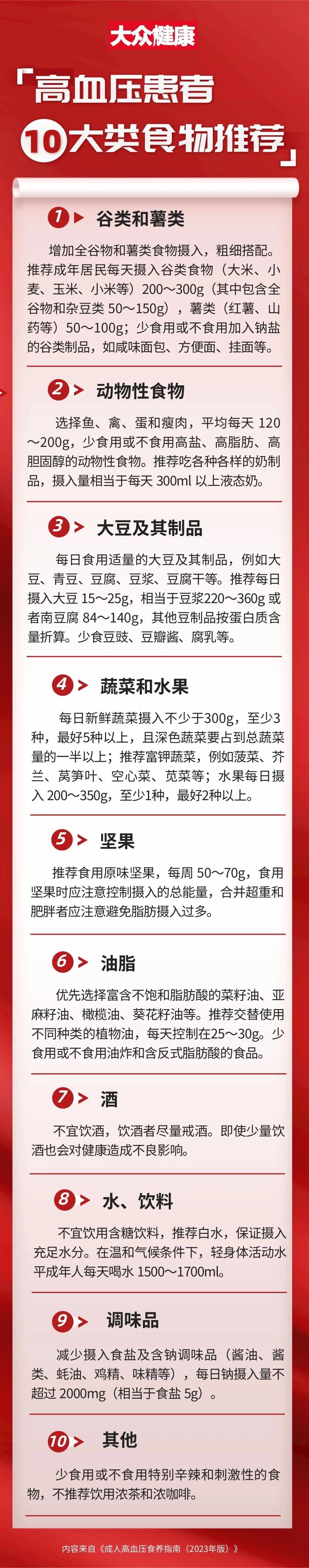 微信图片_20231031142439.jpg